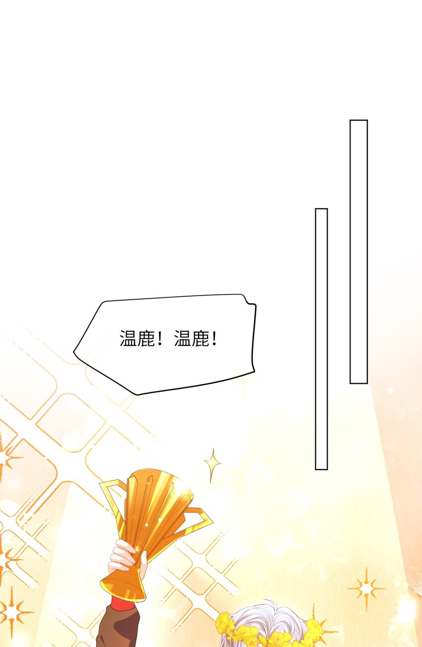 第17话 英雄&ldquo;救&rdquo;美-第19话