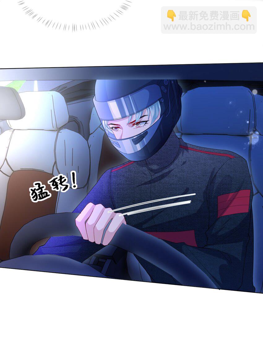 第17话 英雄&ldquo;救&rdquo;美-第19话