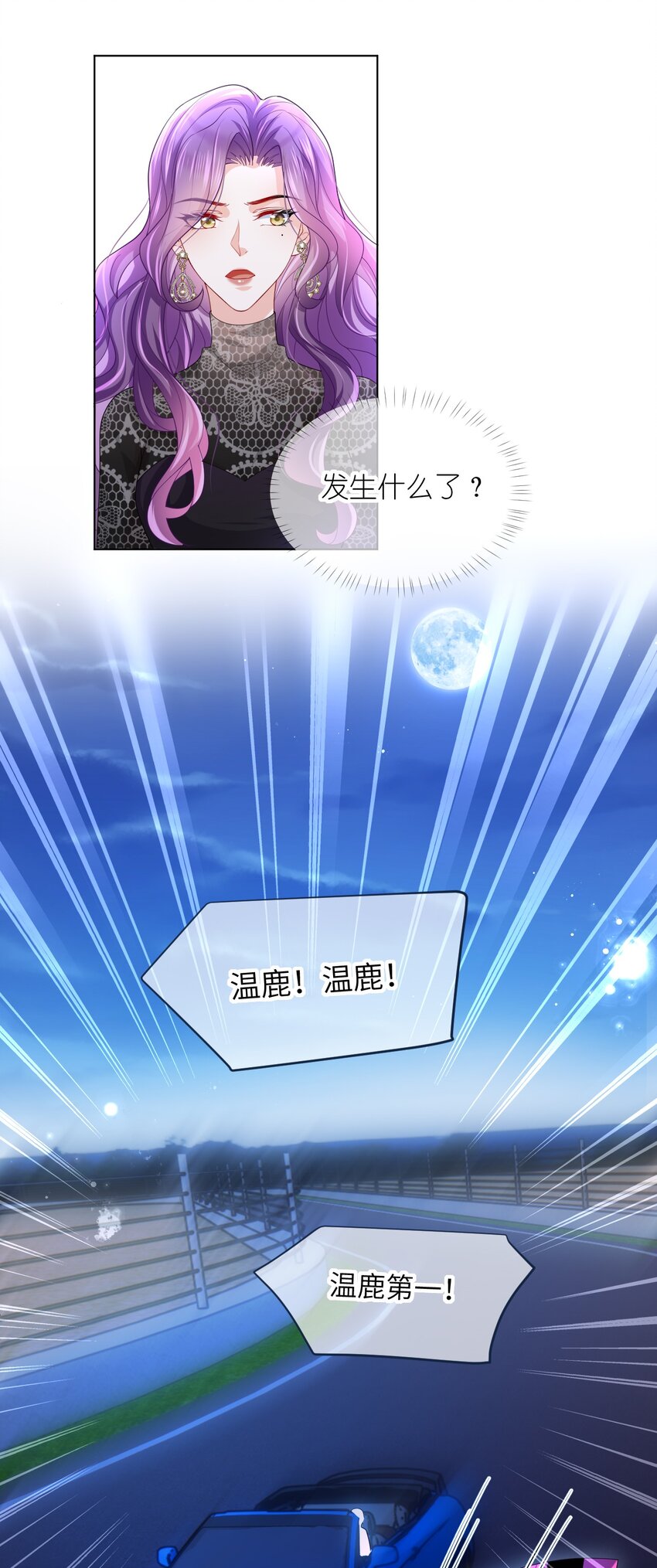 第17话 英雄&ldquo;救&rdquo;美-第19话