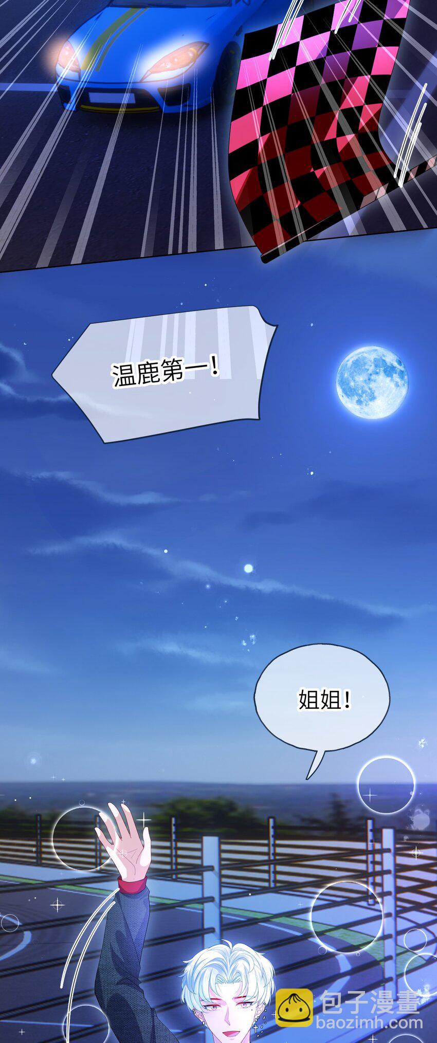 第17话 英雄&ldquo;救&rdquo;美-第19话