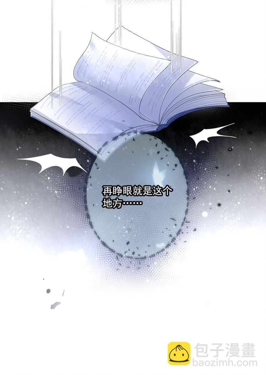 第01话 穿书竟成炮灰恶女(1/2)-第3话