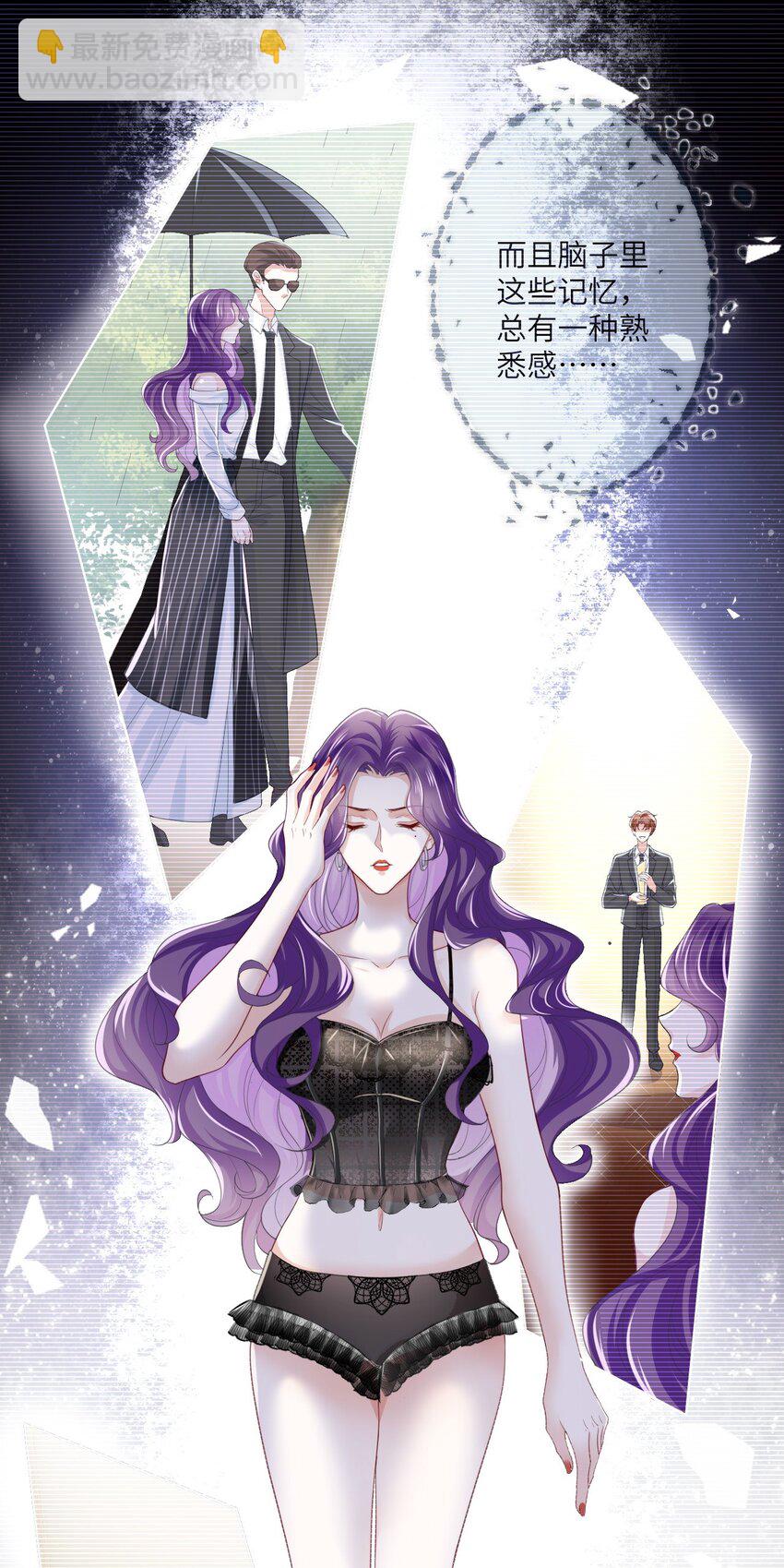 第01话 穿书竟成炮灰恶女(1/2)-第3话