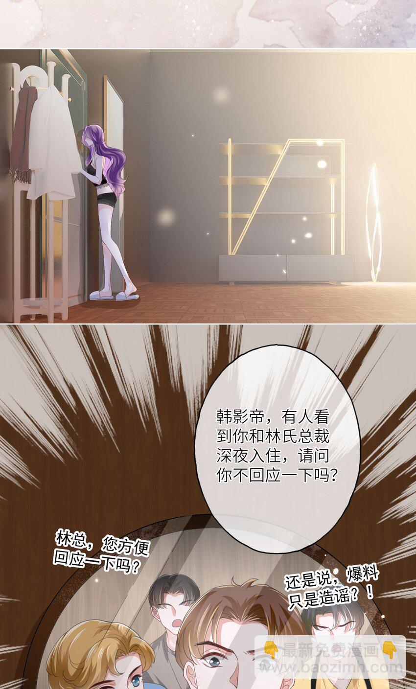 第01话 穿书竟成炮灰恶女(1/2)-第3话