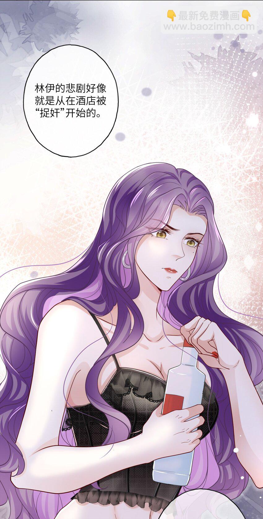 第01话 穿书竟成炮灰恶女(1/2)-第3话