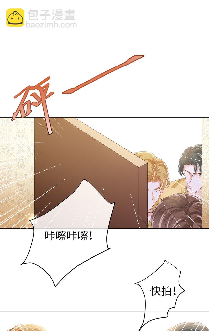 第01话 穿书竟成炮灰恶女(1/2)-第3话