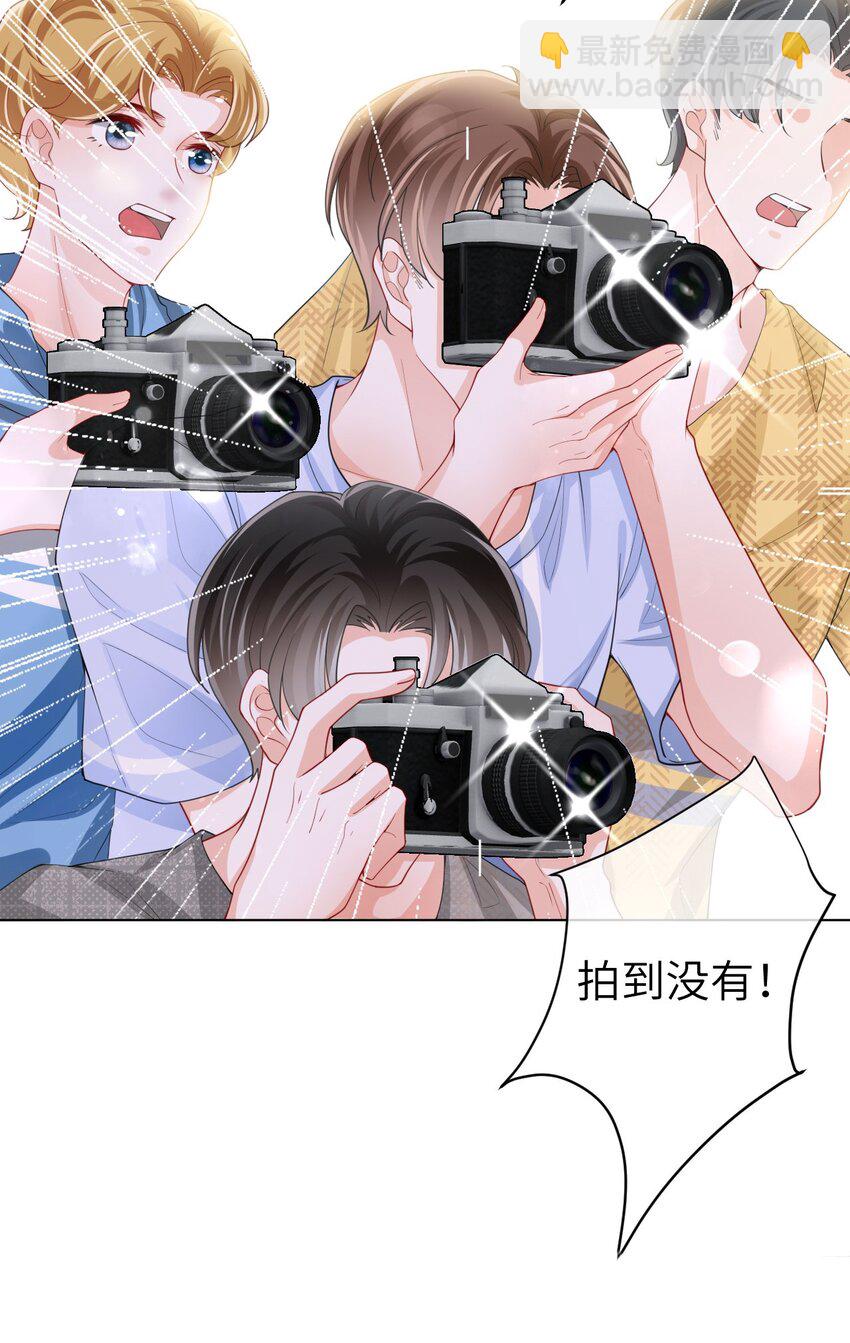 第01话 穿书竟成炮灰恶女(1/2)-第3话