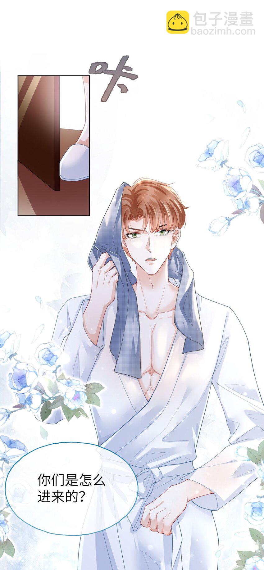 第01话 穿书竟成炮灰恶女(1/2)-第3话