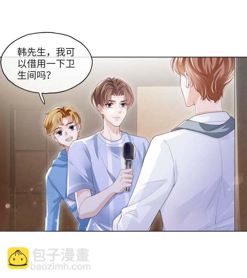 第01话 穿书竟成炮灰恶女(1/2)-第3话