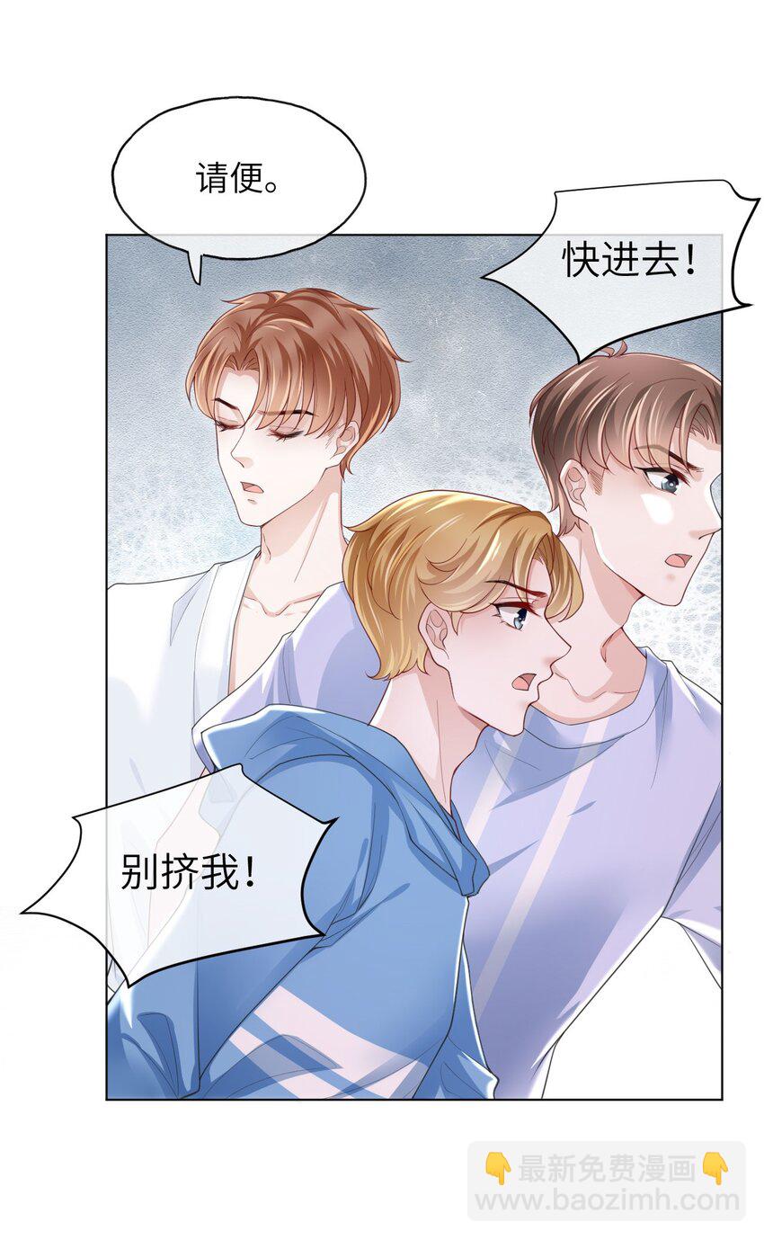 第01话 穿书竟成炮灰恶女(1/2)-第3话