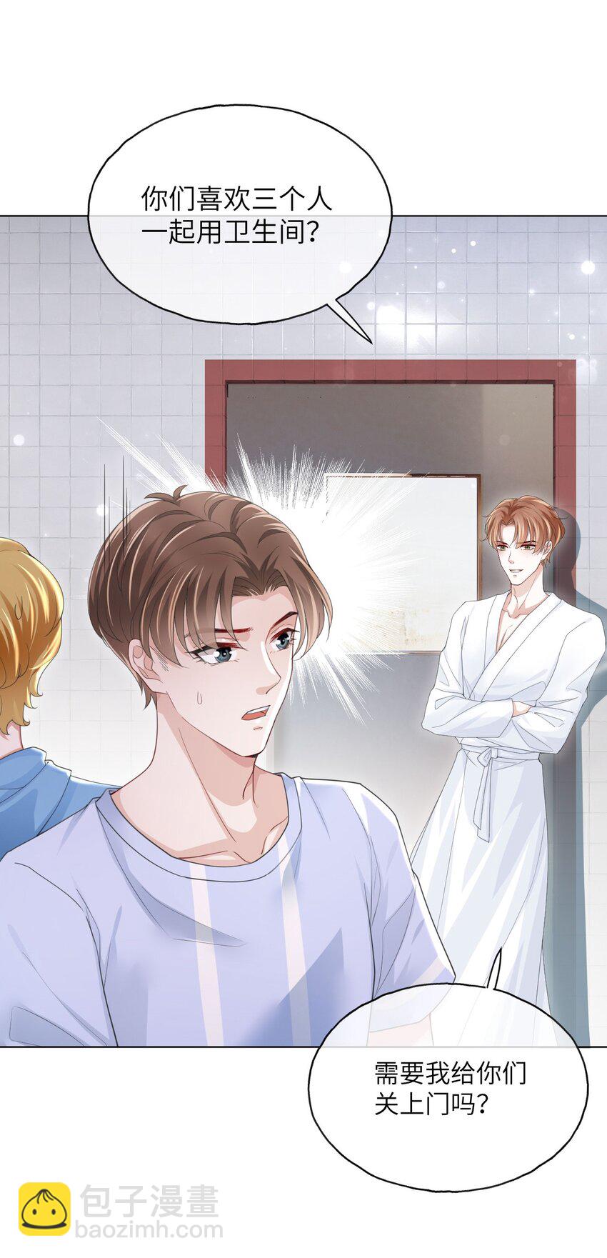 第01话 穿书竟成炮灰恶女(1/2)-第3话