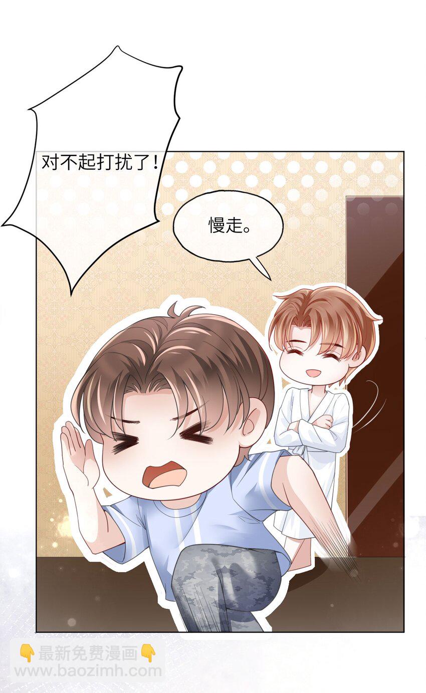 第01话 穿书竟成炮灰恶女(1/2)-第3话