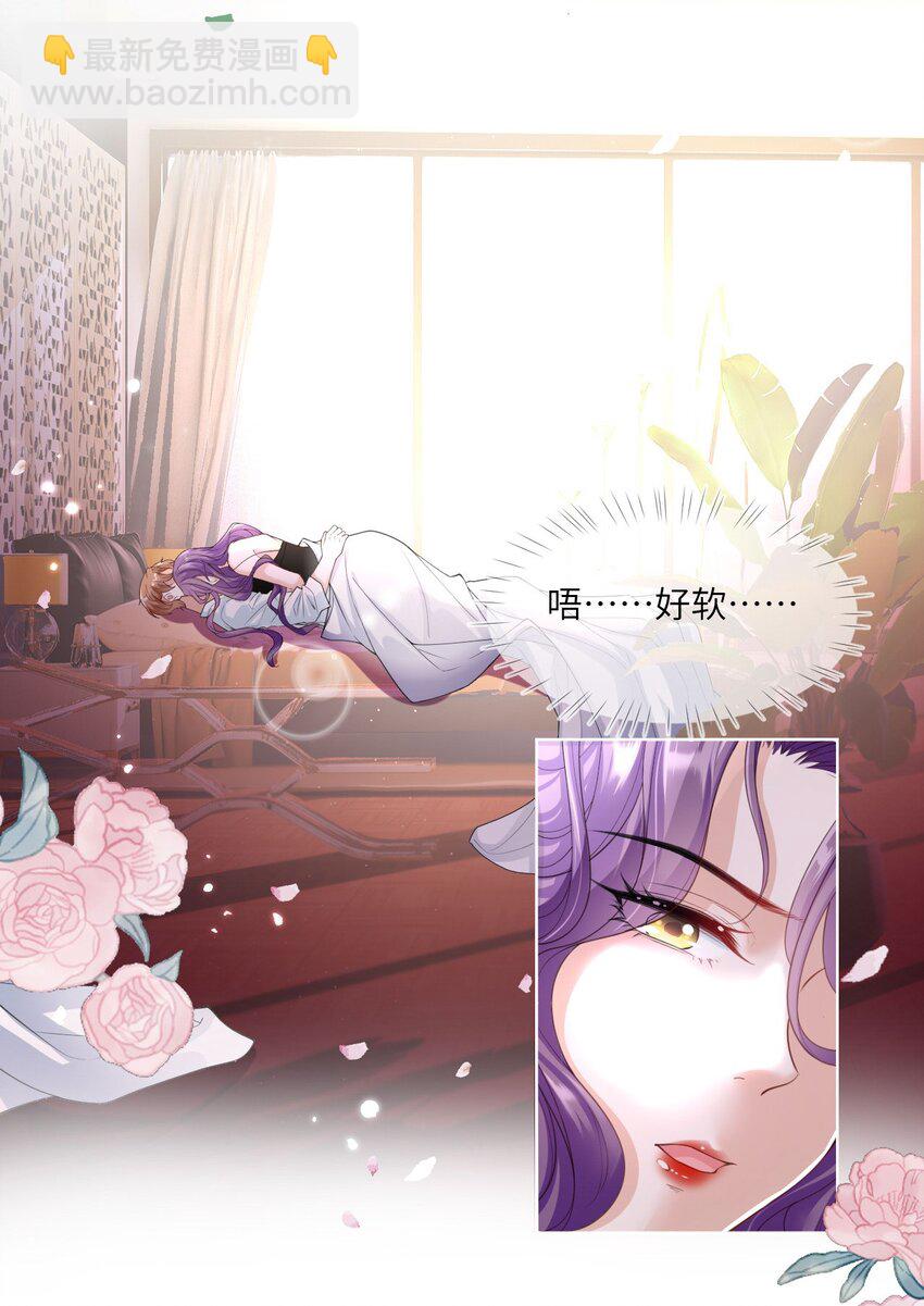 第01话 穿书竟成炮灰恶女(1/2)-第3话