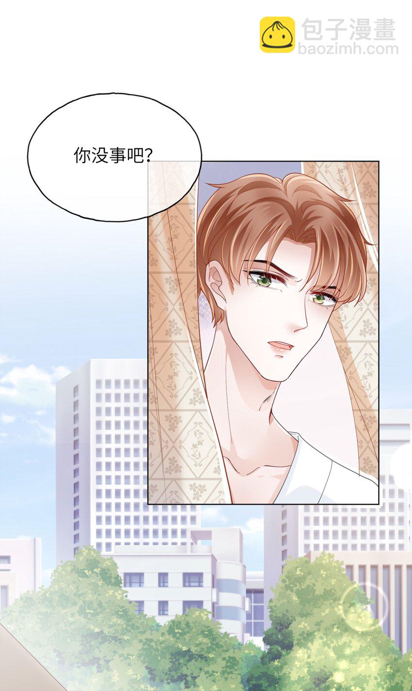 第01话 穿书竟成炮灰恶女(1/2)-第3话