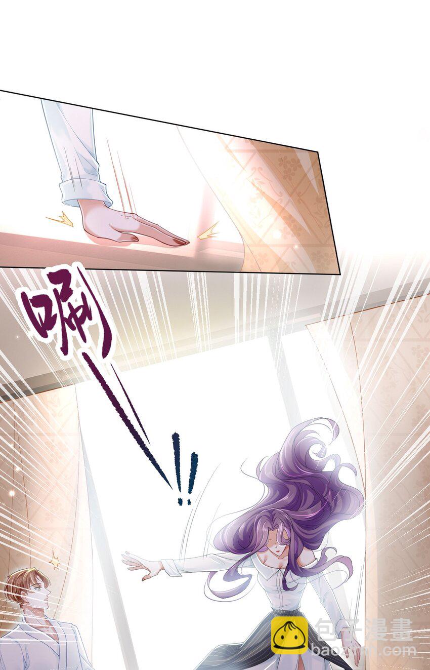 第01话 穿书竟成炮灰恶女(1/2)-第3话