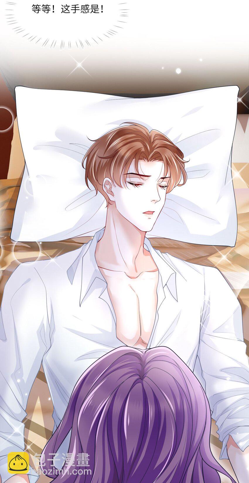 第01话 穿书竟成炮灰恶女(1/2)-第3话