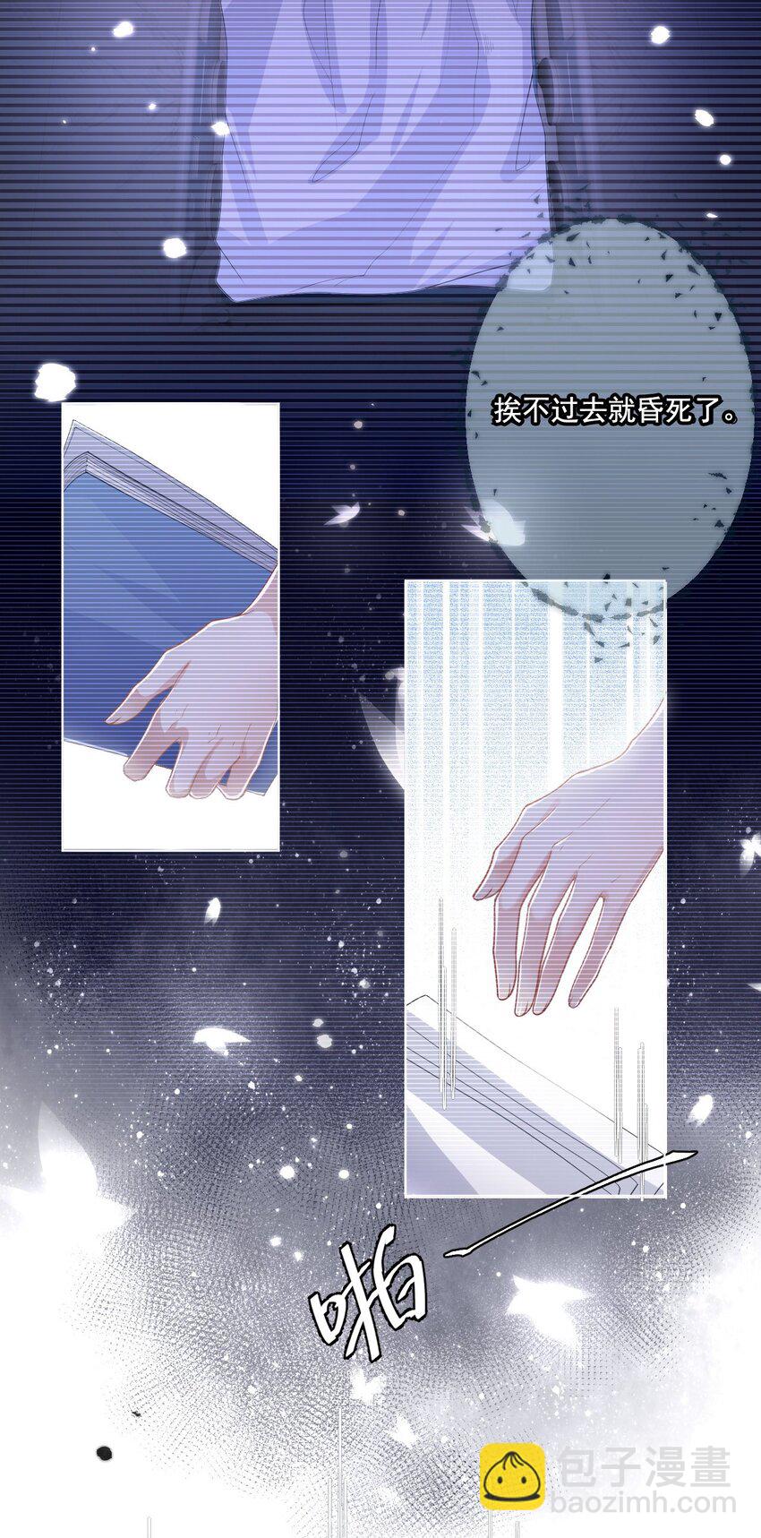 第01话 穿书竟成炮灰恶女(1/2)-第3话