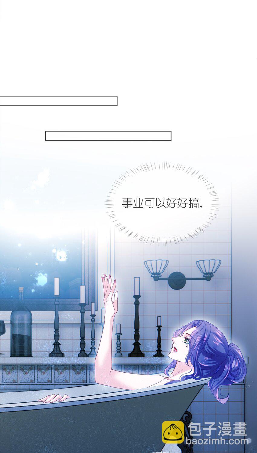 第19话 姐姐，尝尝不亏的-第21话