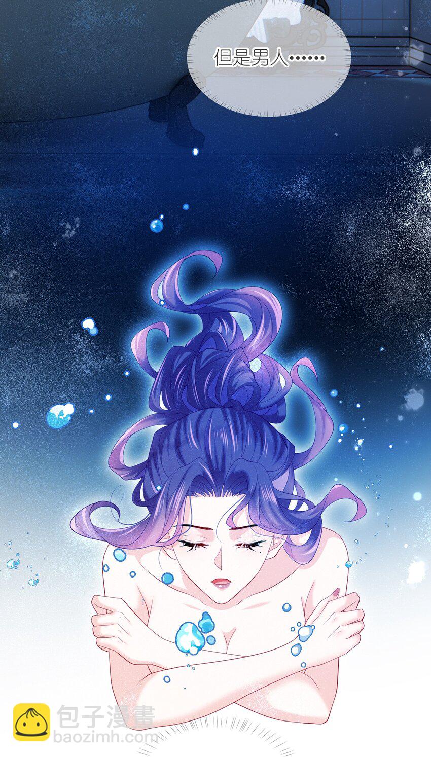 第19话 姐姐，尝尝不亏的-第21话