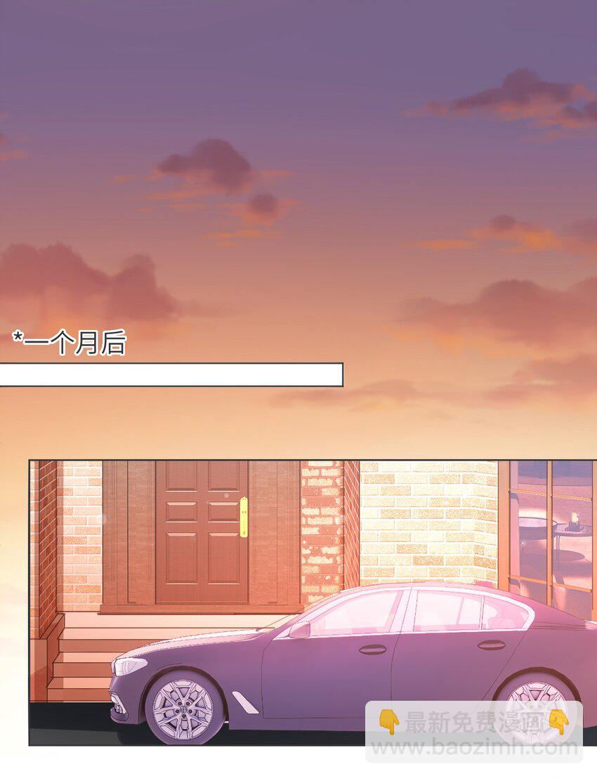 第19话 姐姐，尝尝不亏的-第21话