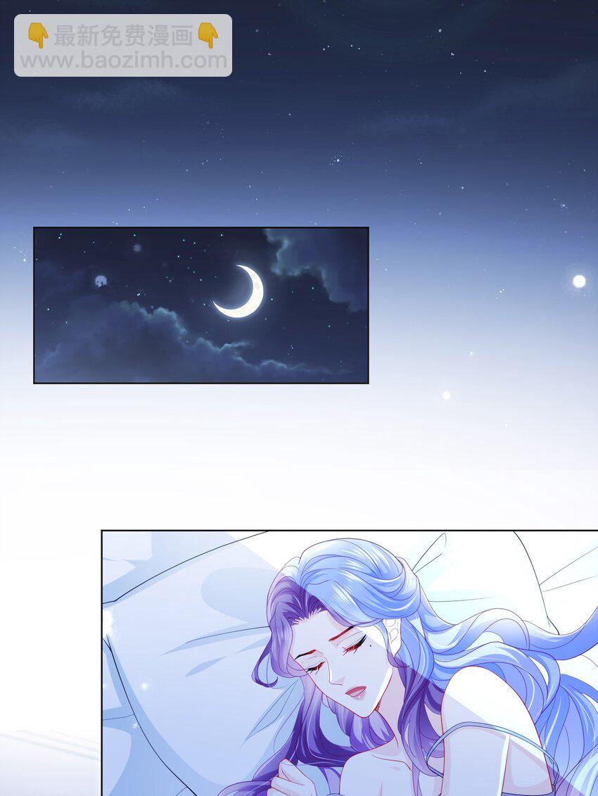 第19话 姐姐，尝尝不亏的-第21话