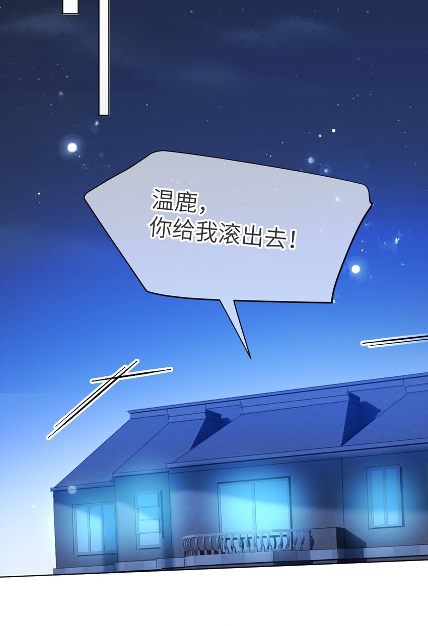 第19话 姐姐，尝尝不亏的-第21话