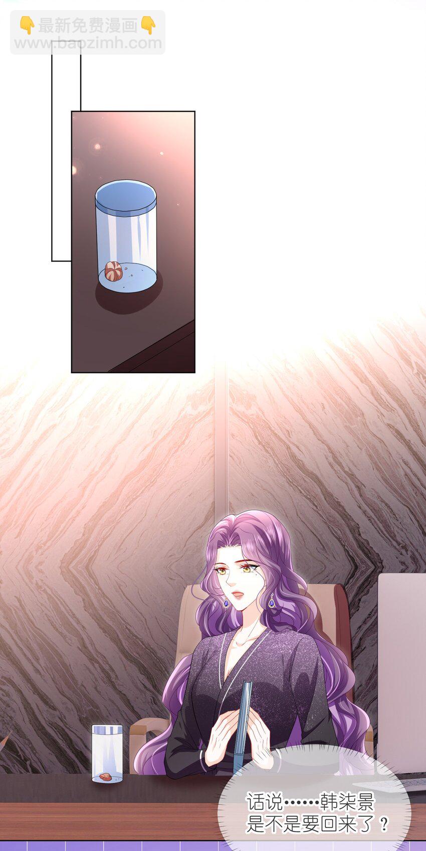 第19话 姐姐，尝尝不亏的-第21话