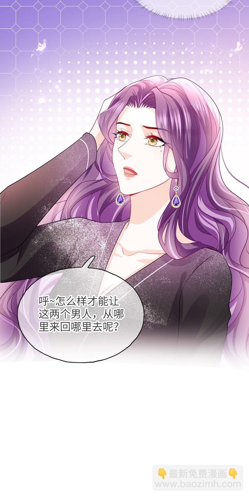 第19话 姐姐，尝尝不亏的-第21话