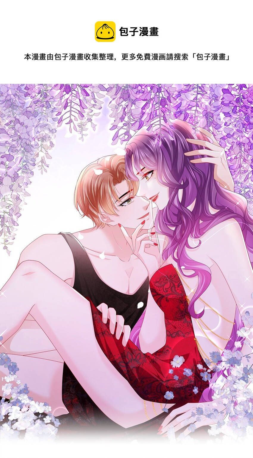 第21话 我偏要-第23话