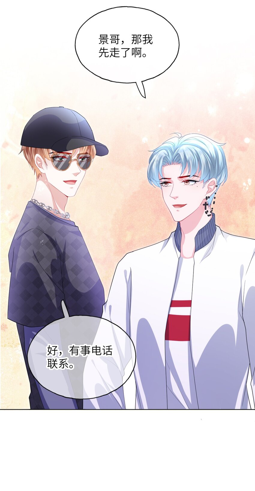 第21话 我偏要-第23话