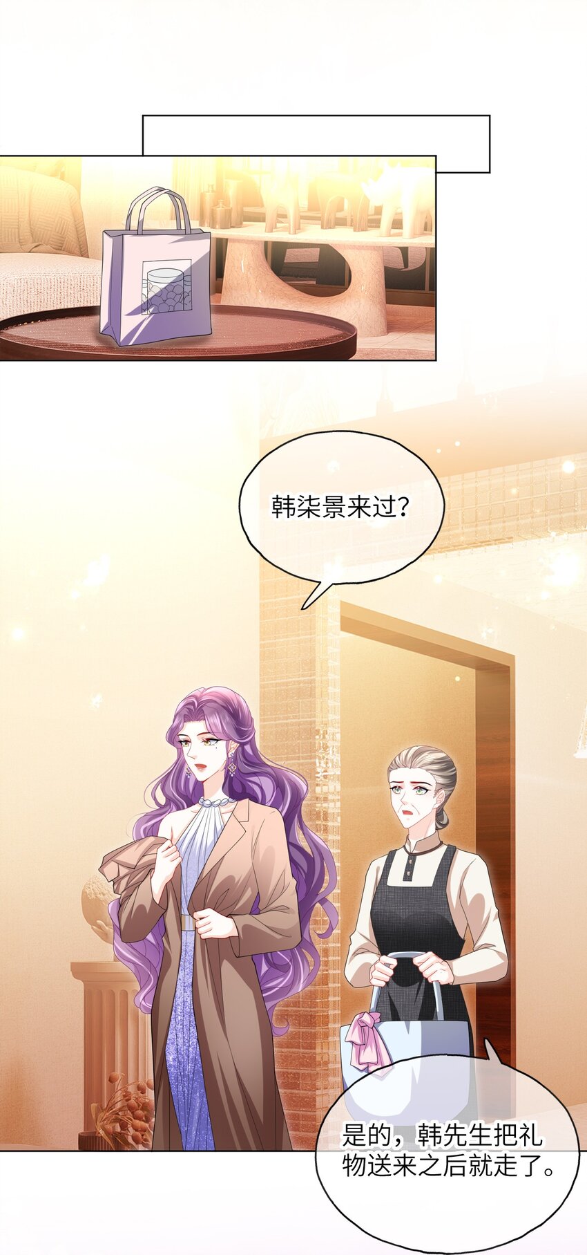 第21话 我偏要-第23话