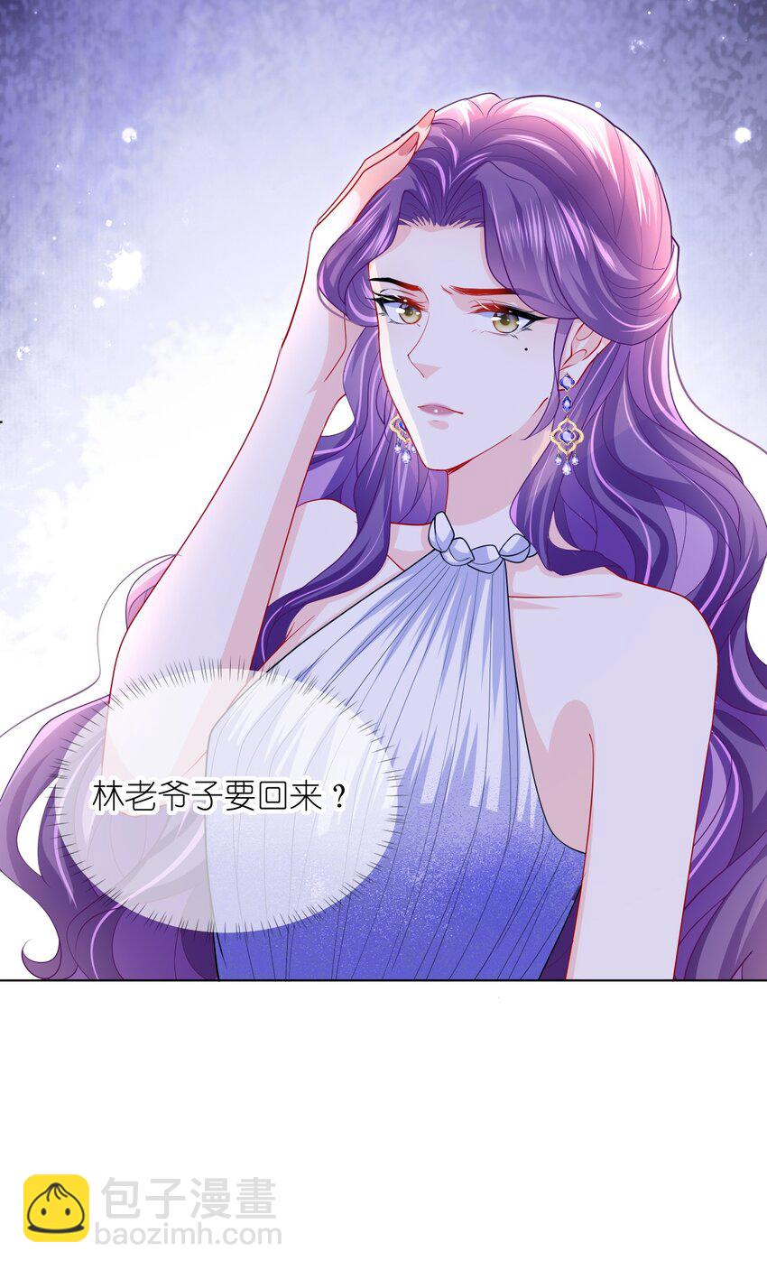 第21话 我偏要-第23话