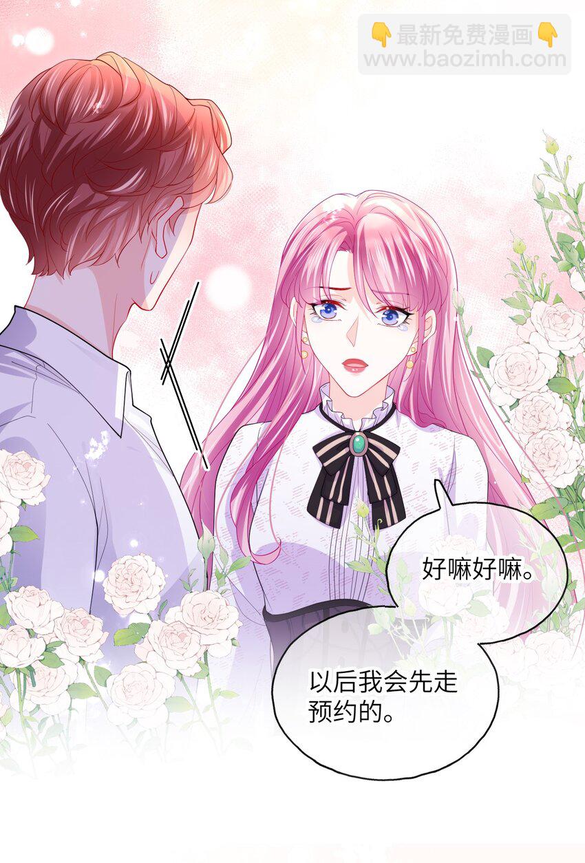 第21话 我偏要-第23话