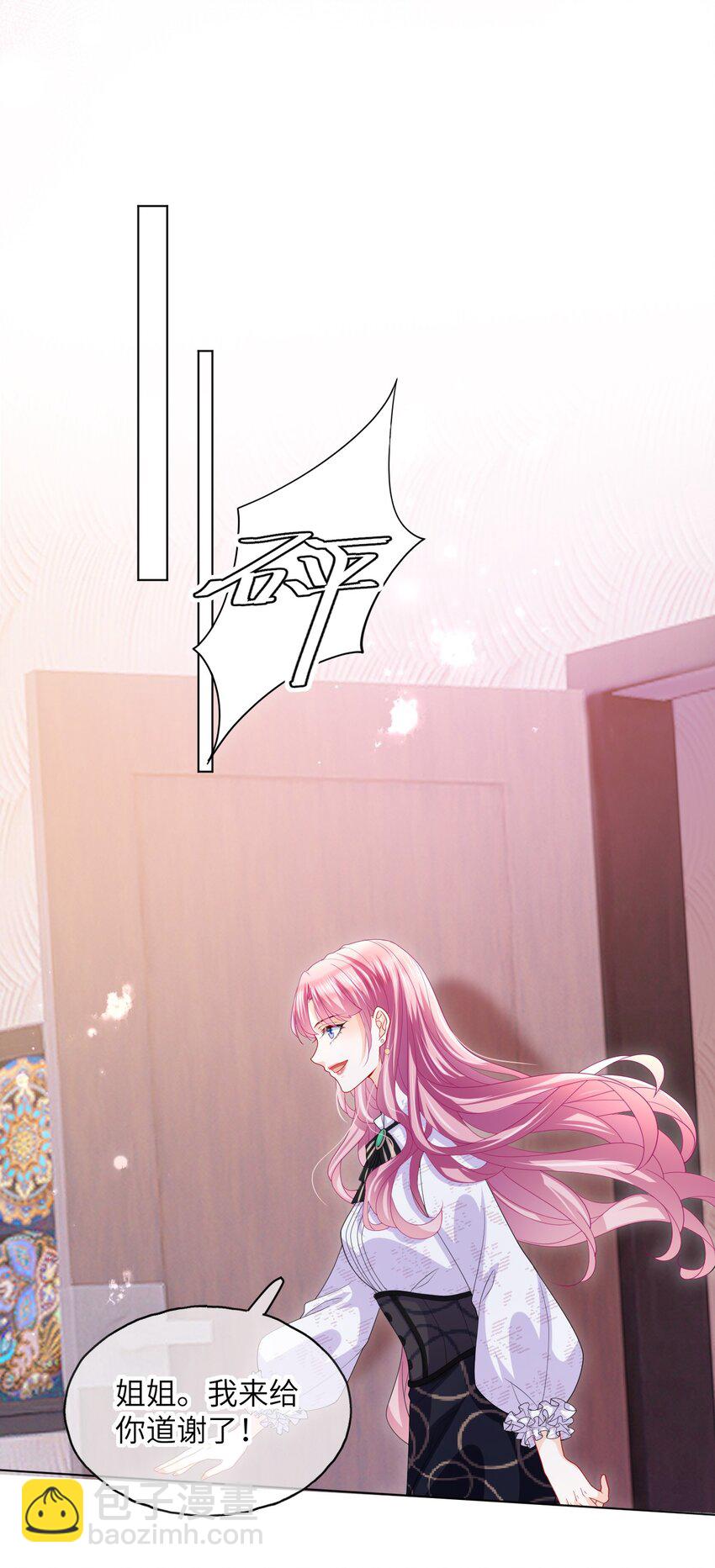 第21话 我偏要-第23话