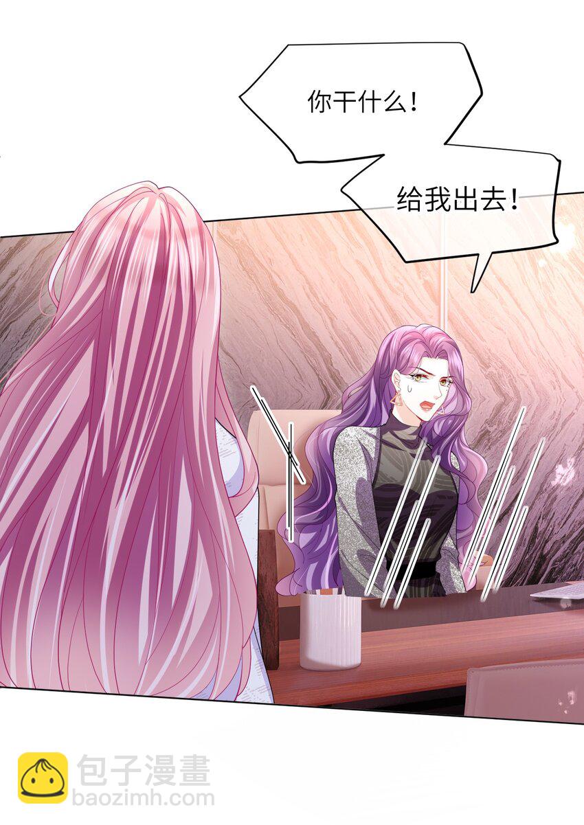 第21话 我偏要-第23话