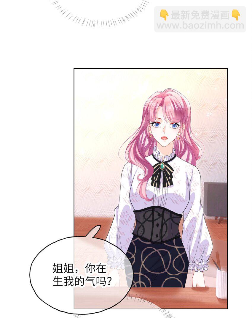 第21话 我偏要-第23话