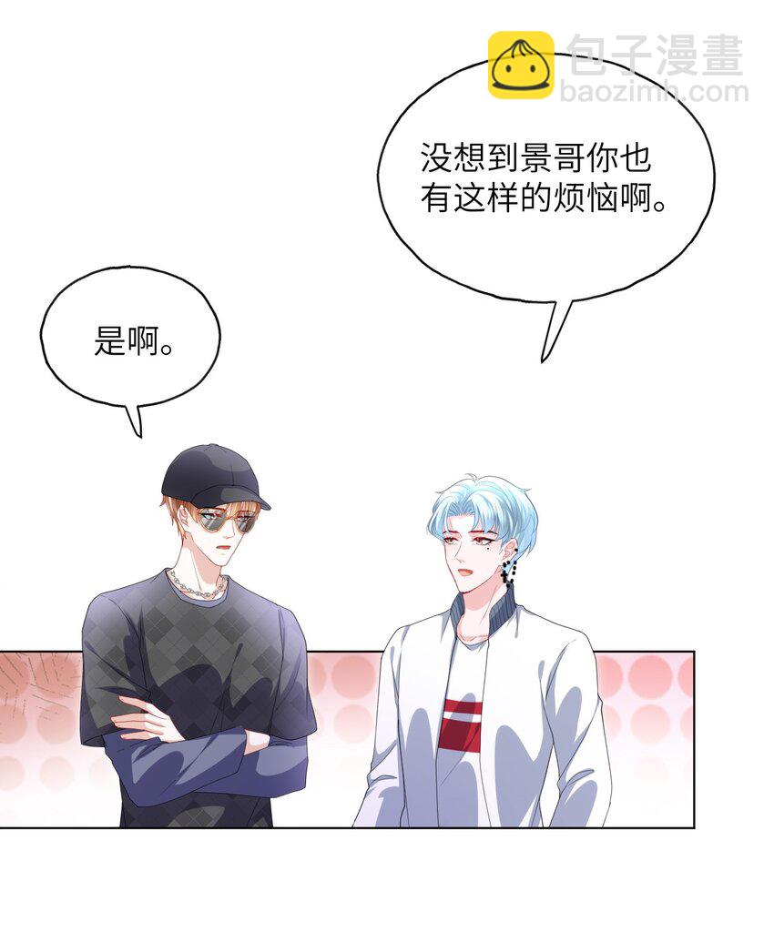 第21话 我偏要-第23话