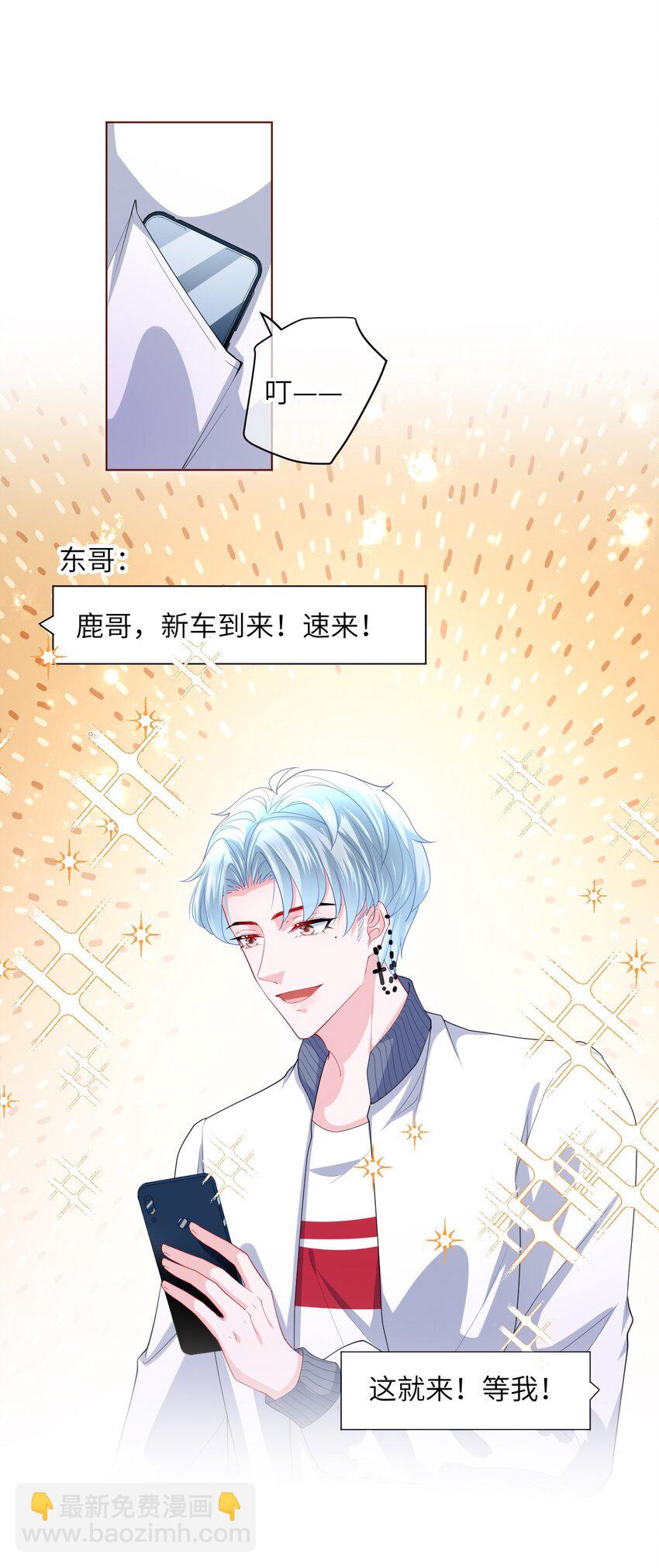 第21话 我偏要-第23话