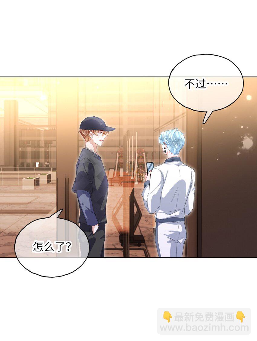 第21话 我偏要-第23话