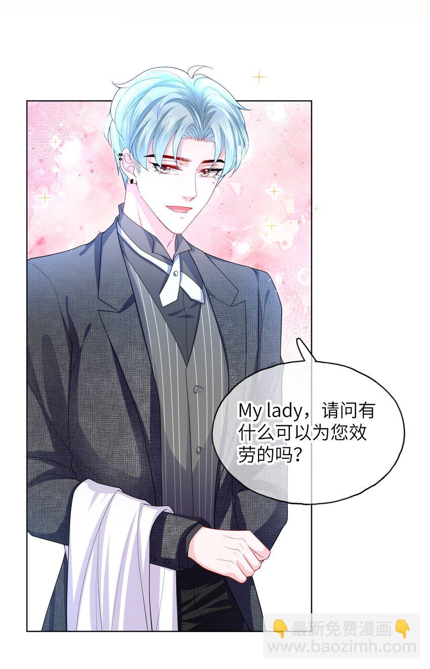 第23话 花样真多-第25话