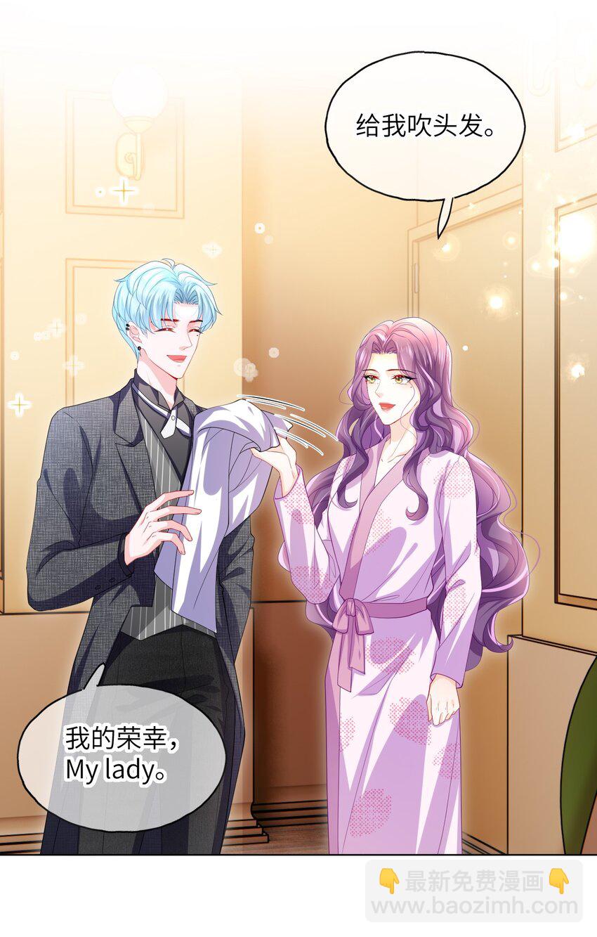 第23话 花样真多-第25话