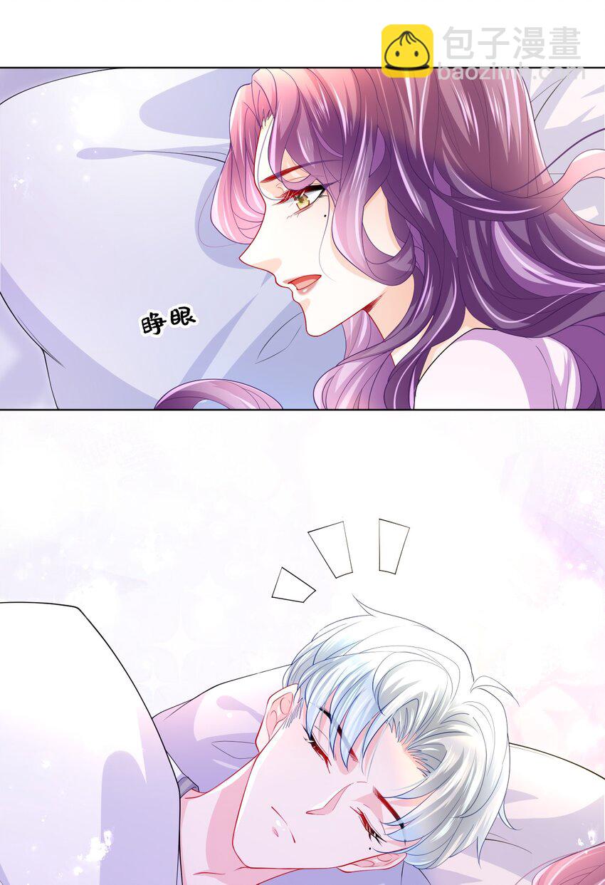 第23话 花样真多-第25话