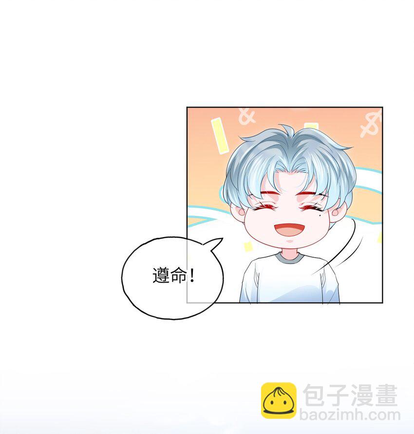 第23话 花样真多-第25话