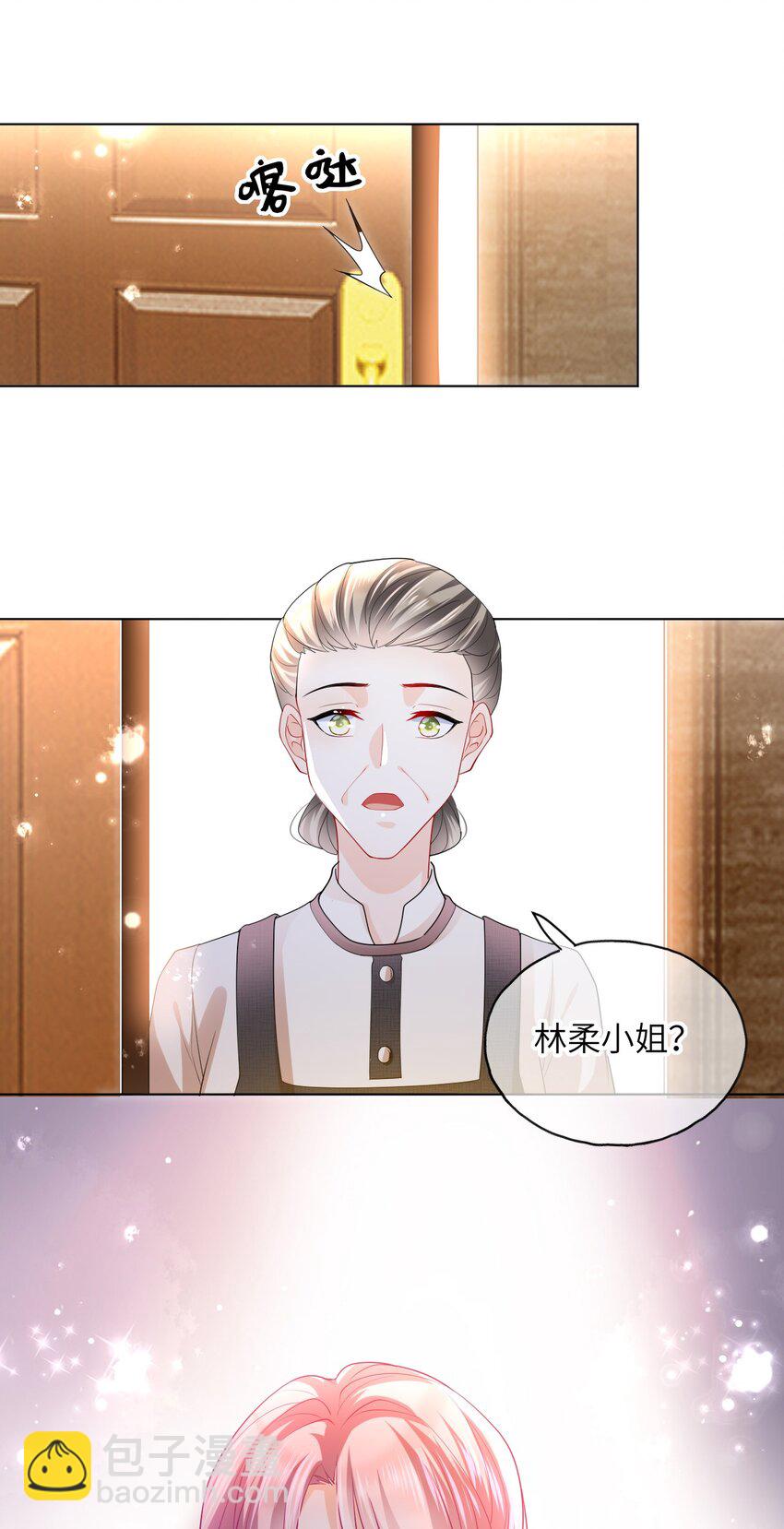 第23话 花样真多-第25话