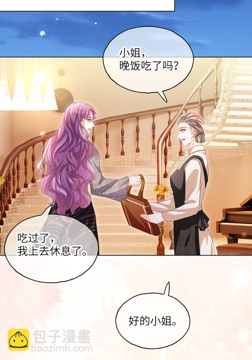 第23话 花样真多-第25话