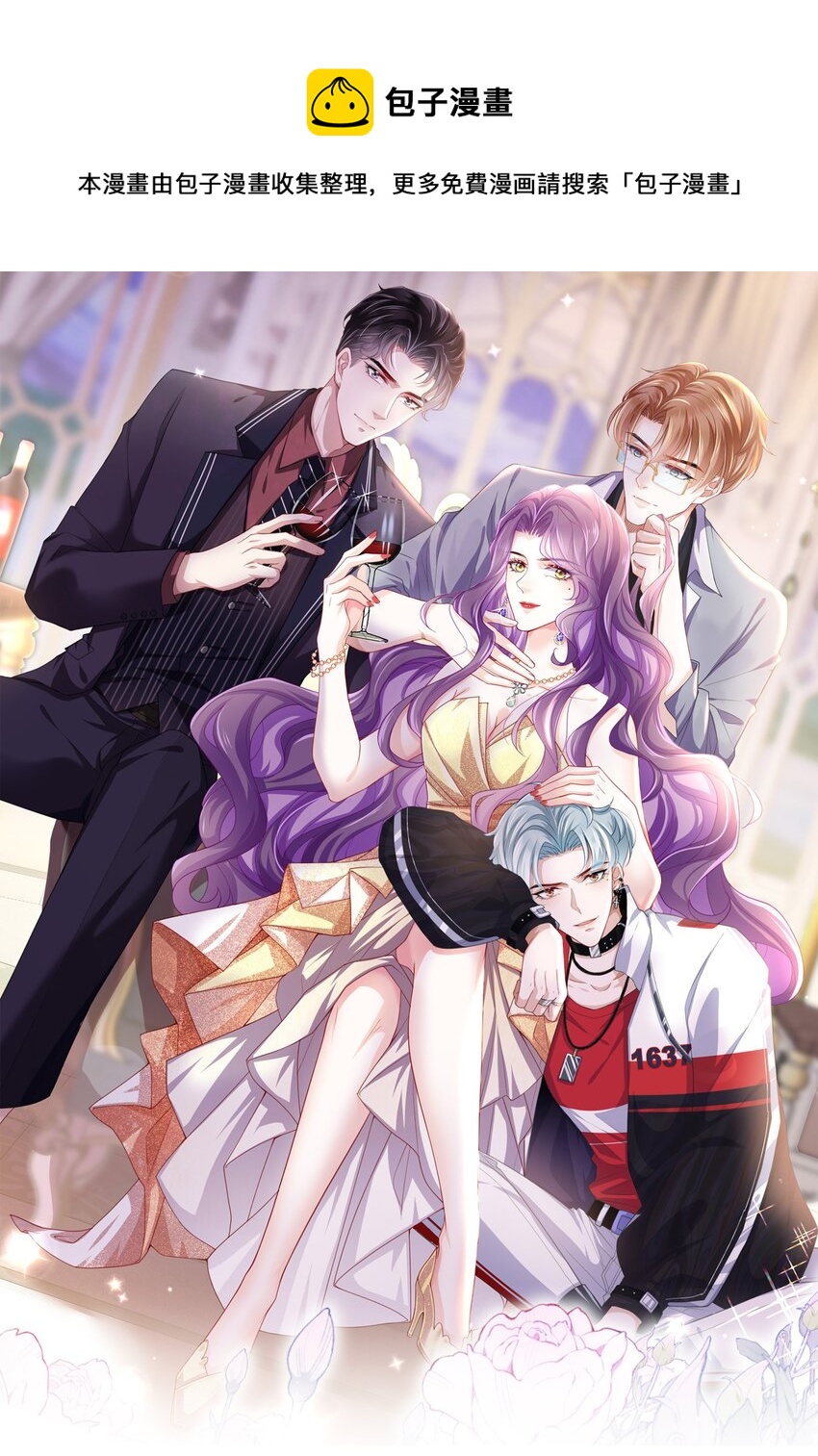 第25话 出事了-第27话