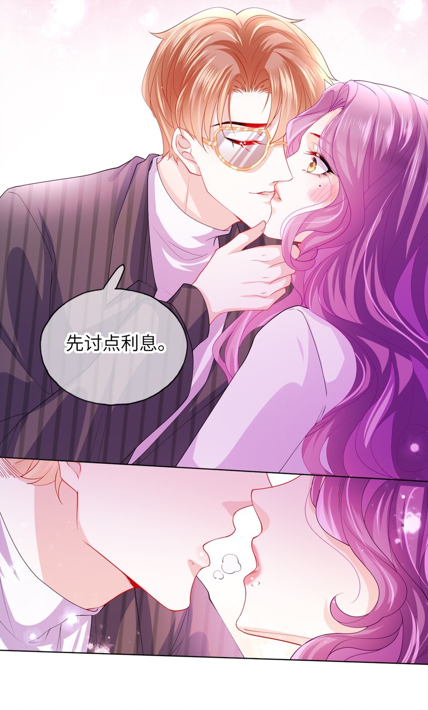 第25话 出事了-第27话