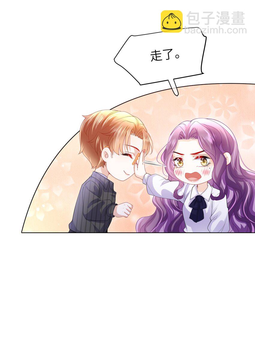 第25话 出事了-第27话