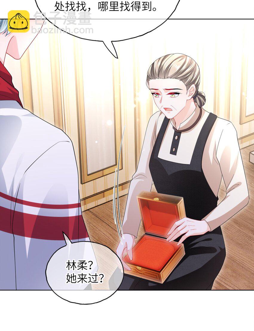 第25话 出事了-第27话