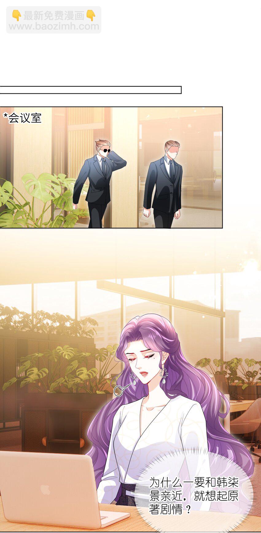 第25话 出事了-第27话