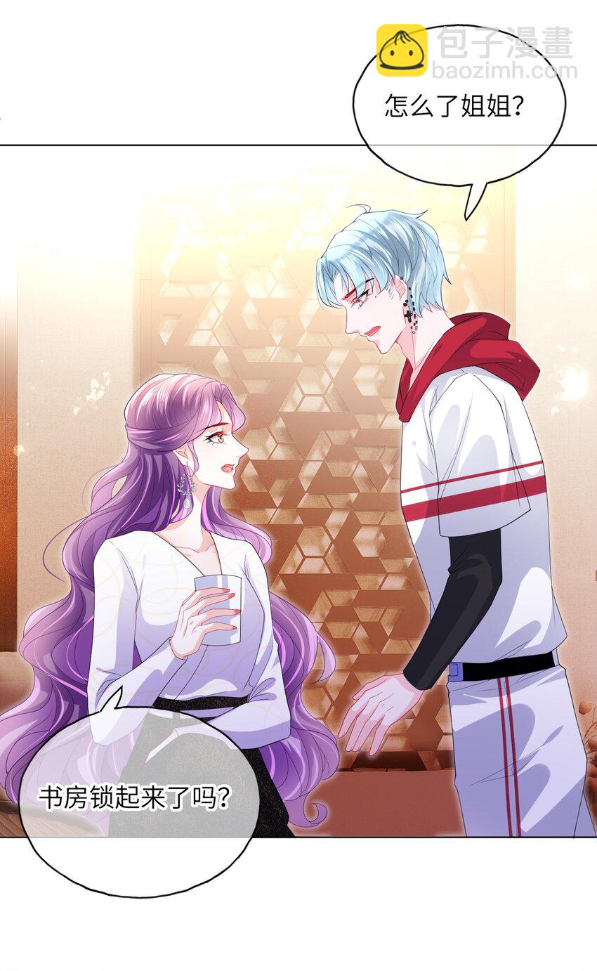 第25话 出事了-第27话